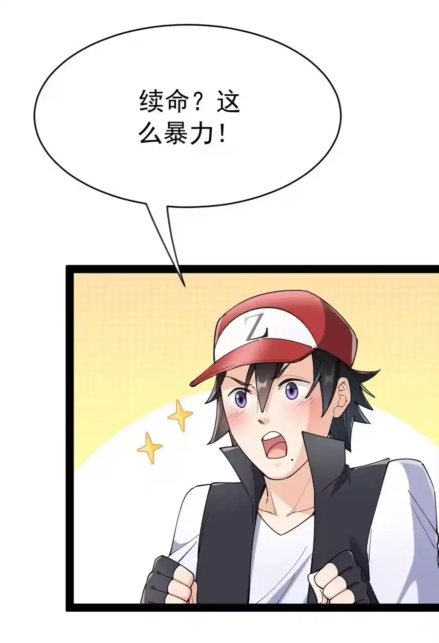 第47页