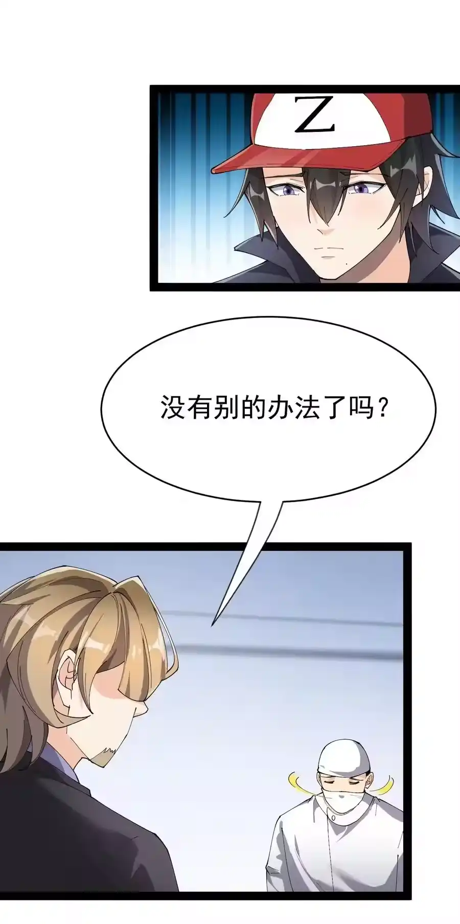 第41页