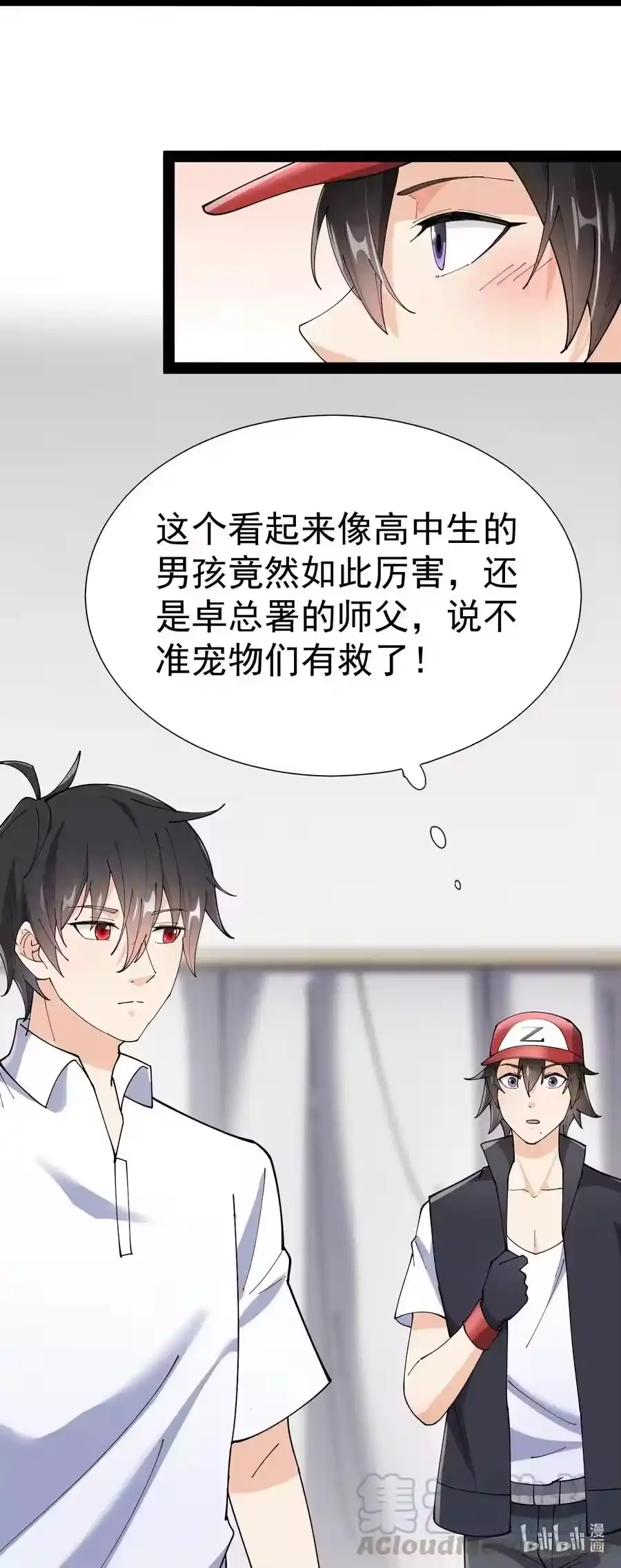 第61页