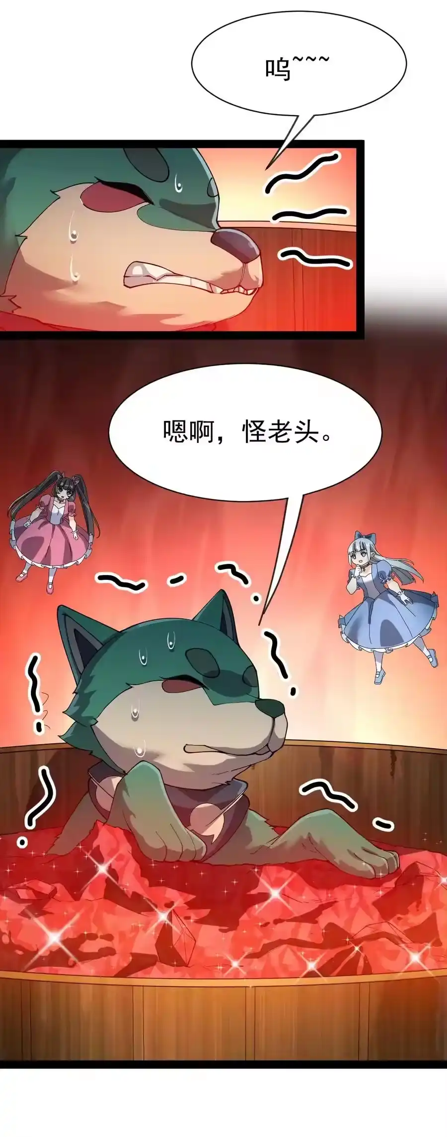 第60页