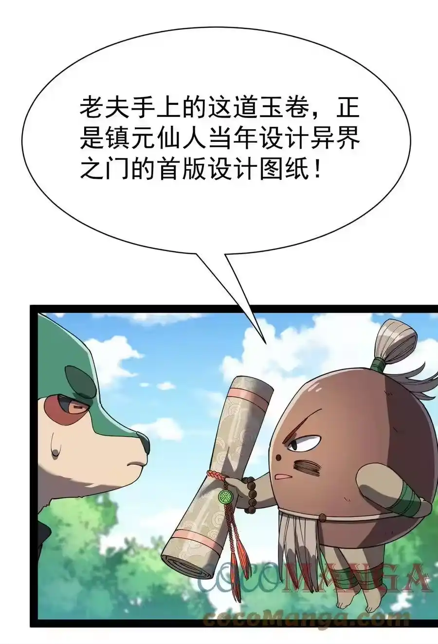 第40页