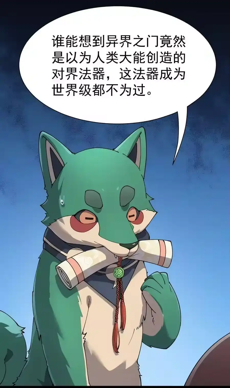 第42页