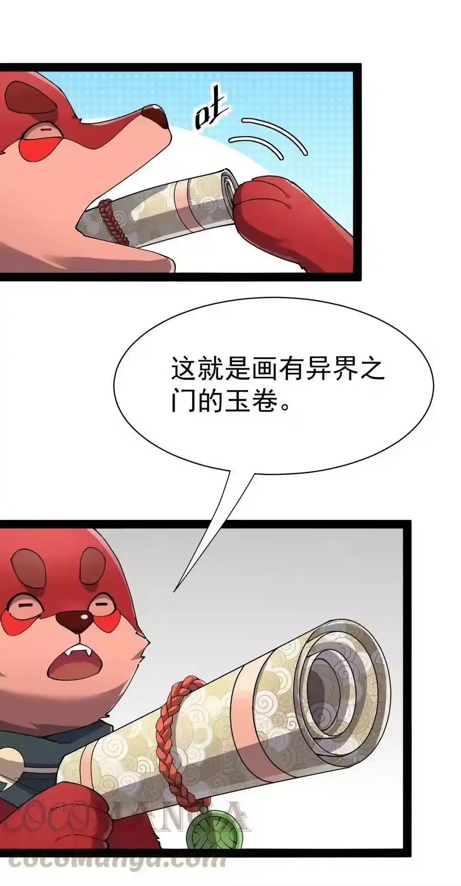 第67页