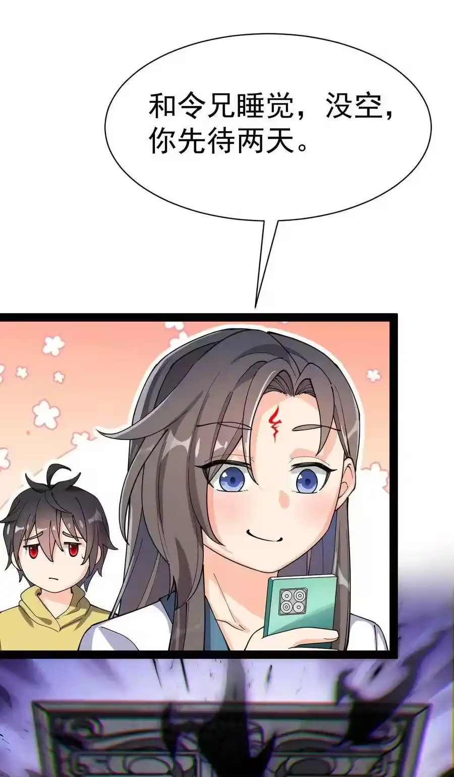 第53页