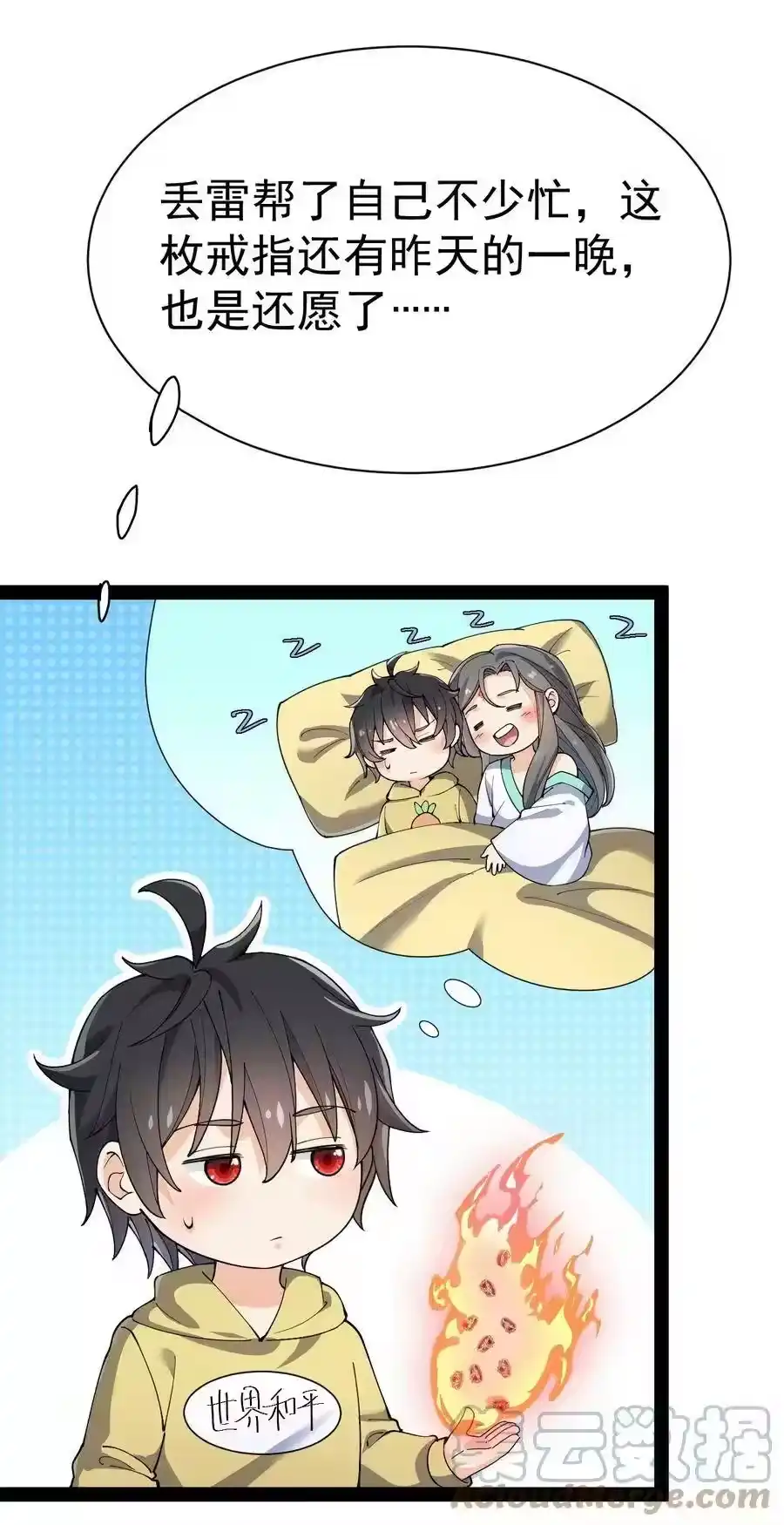 第55页
