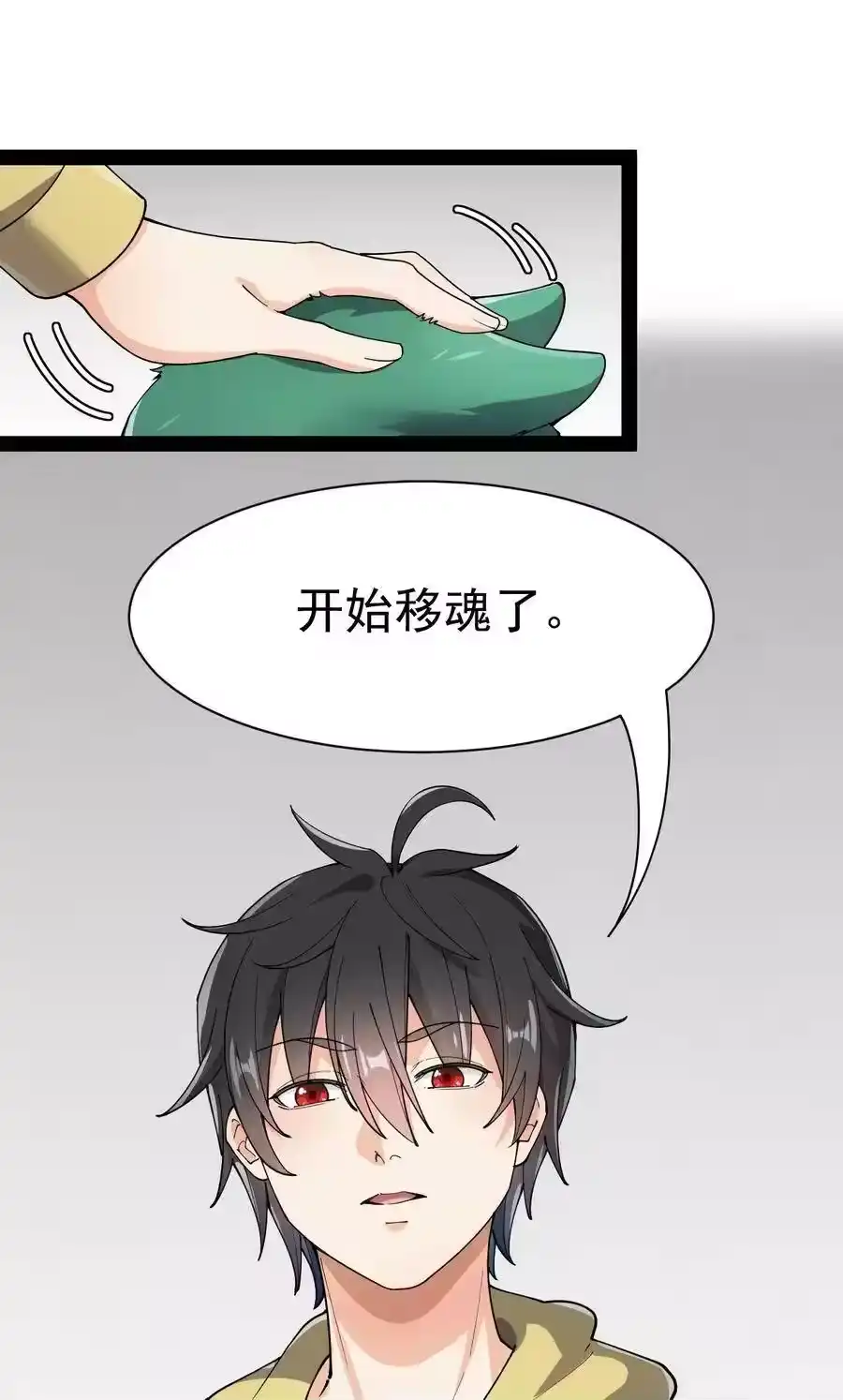 第59页