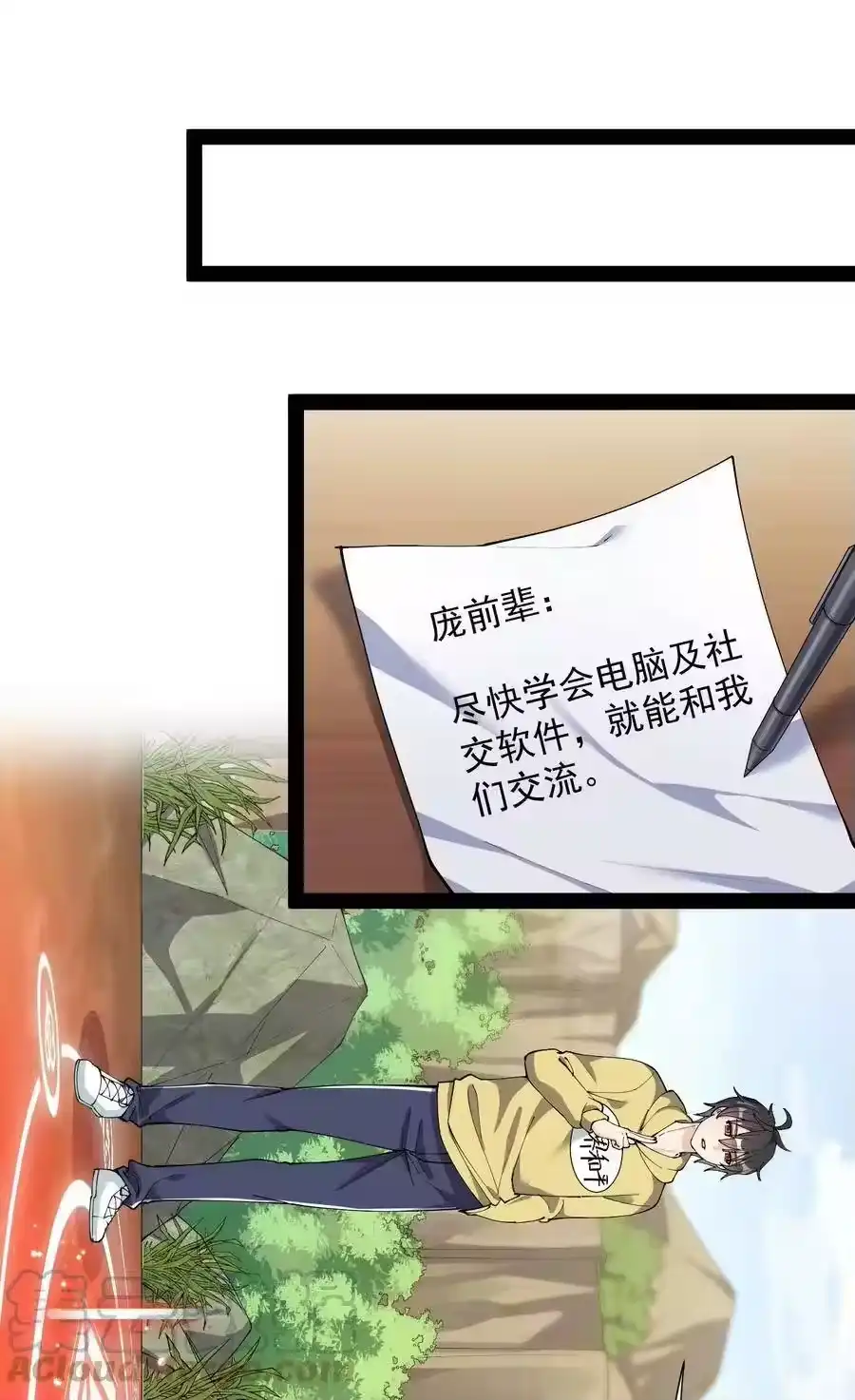 第31页