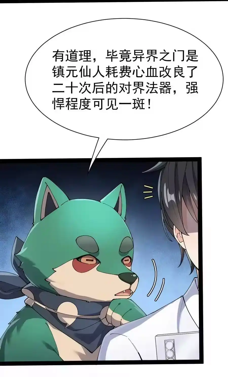 第56页