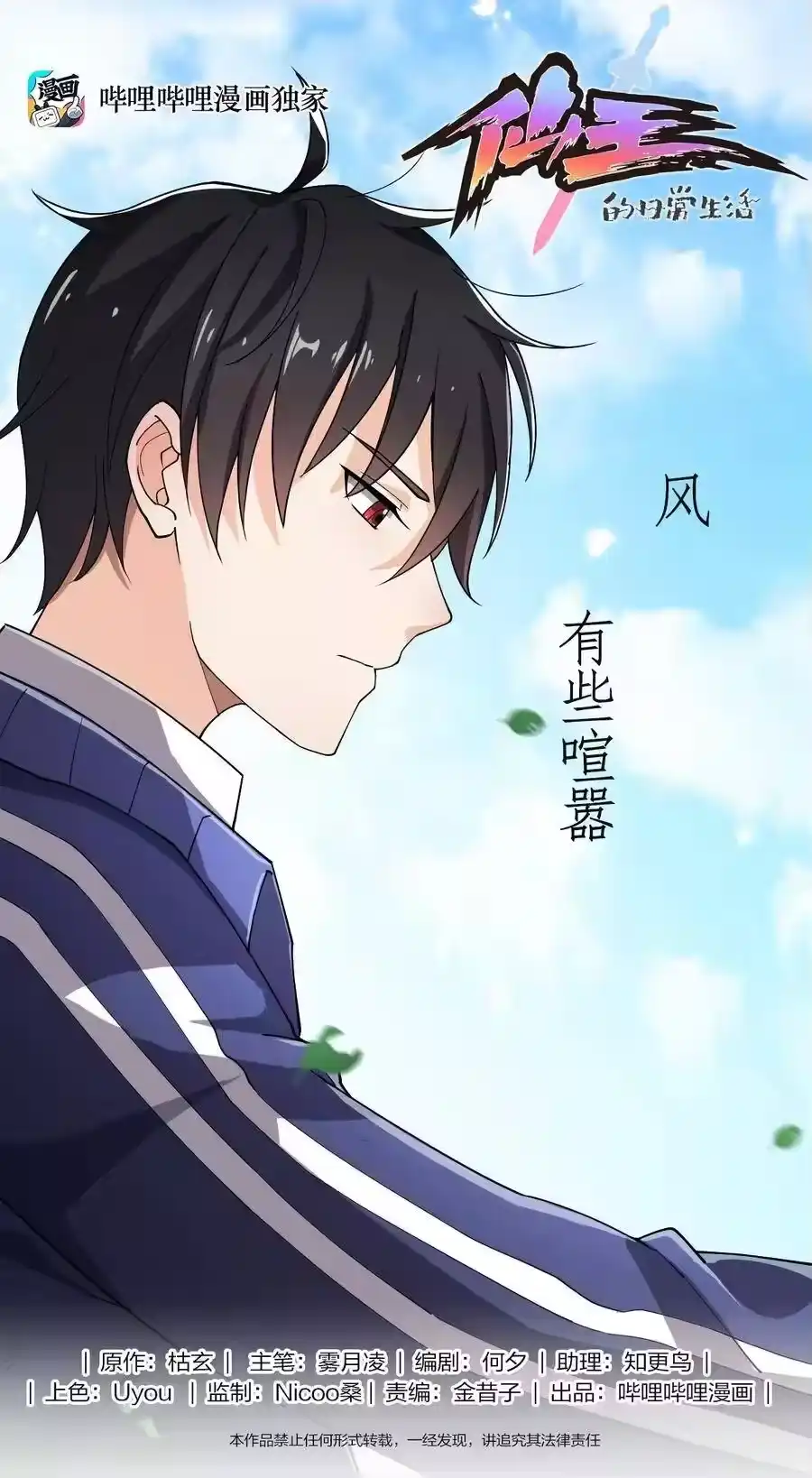 第1页