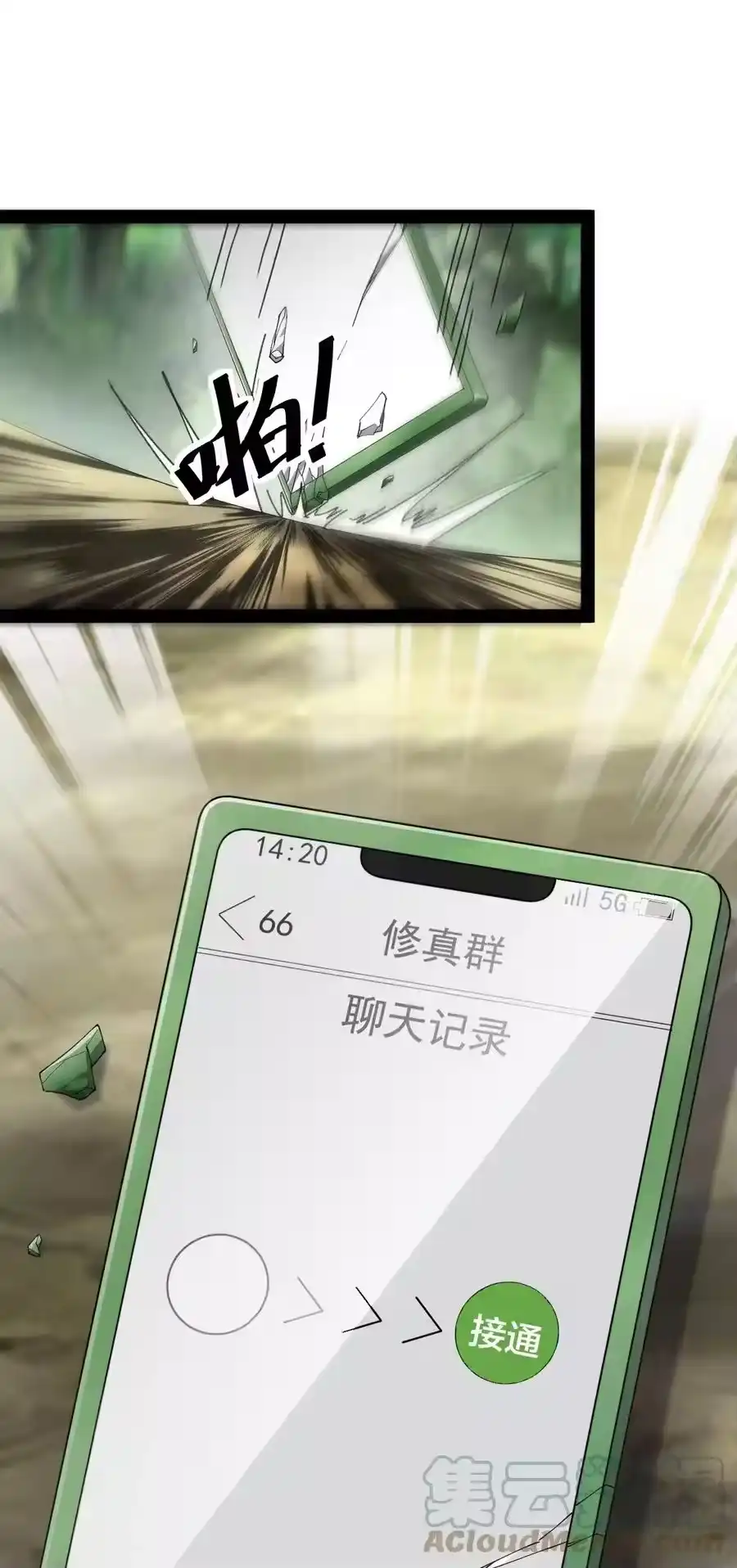 第31页