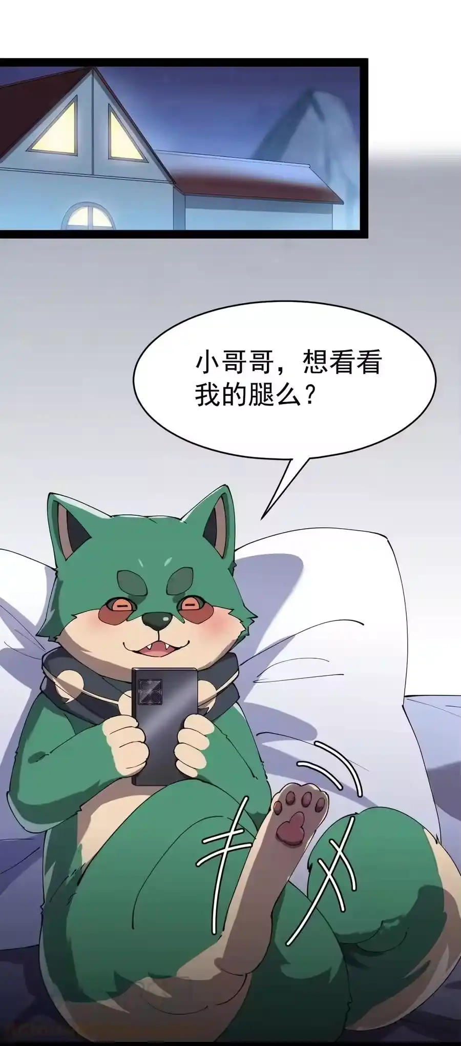 第43页
