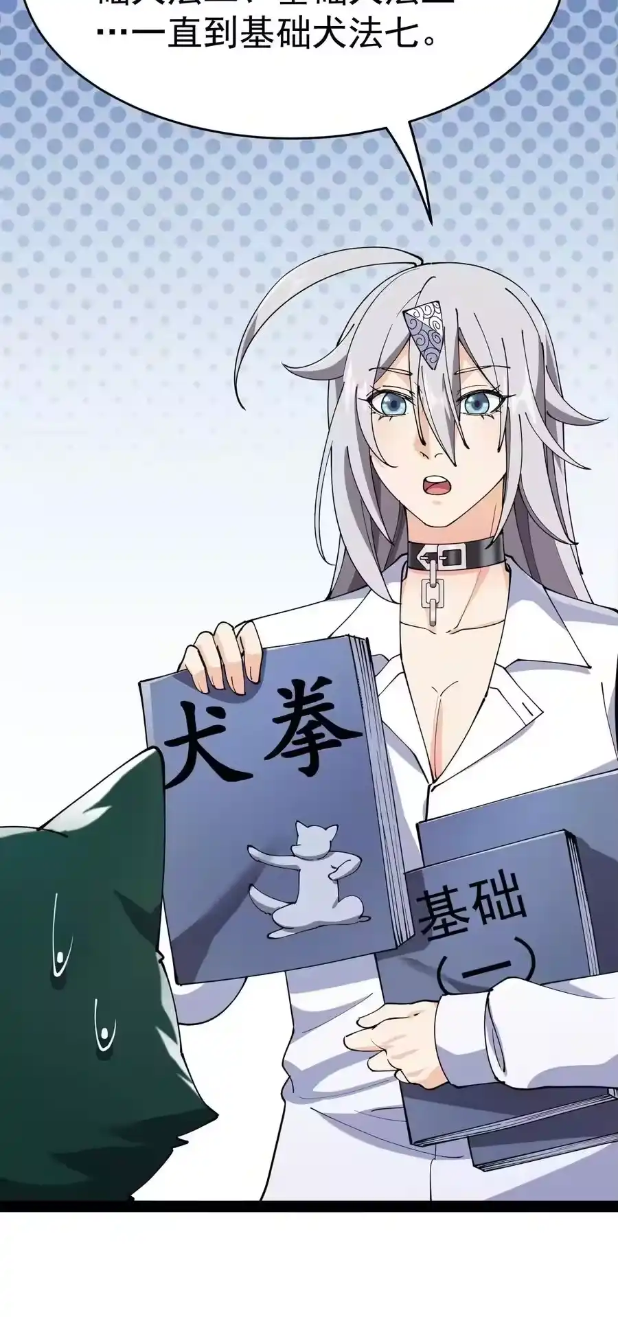 第32页