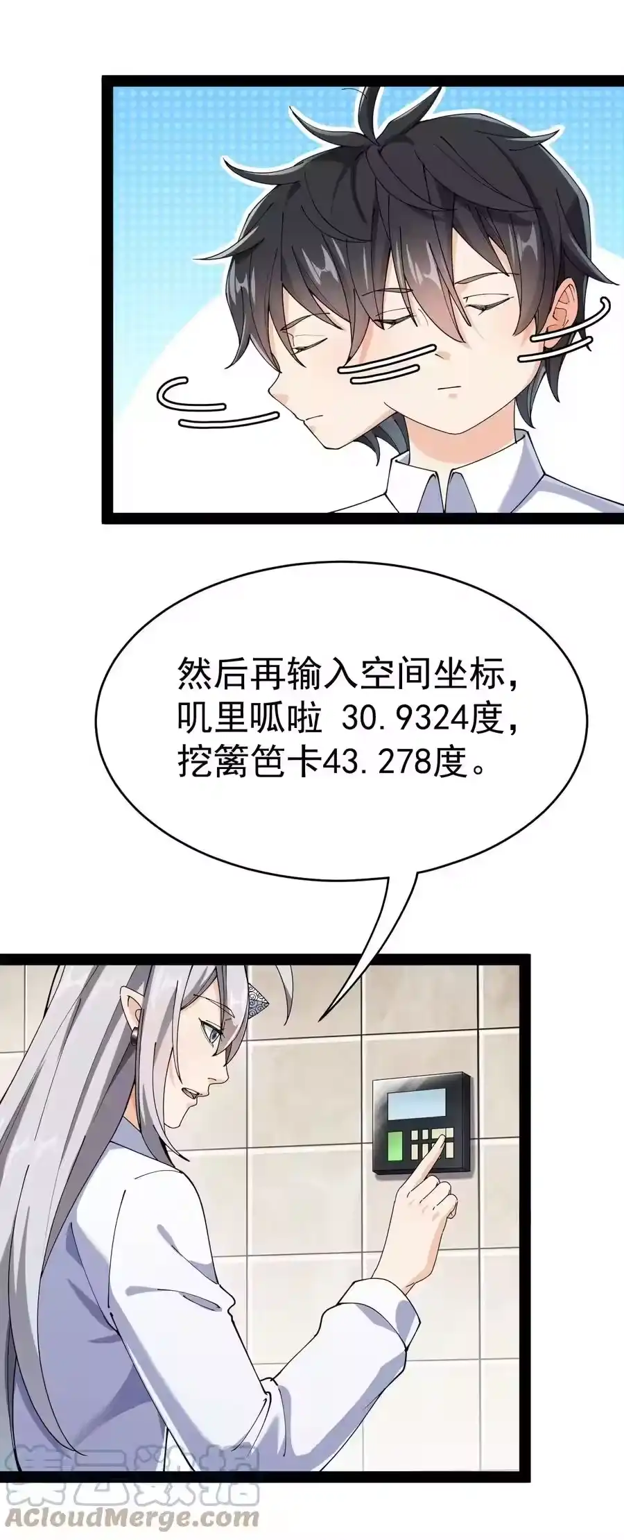 第31页
