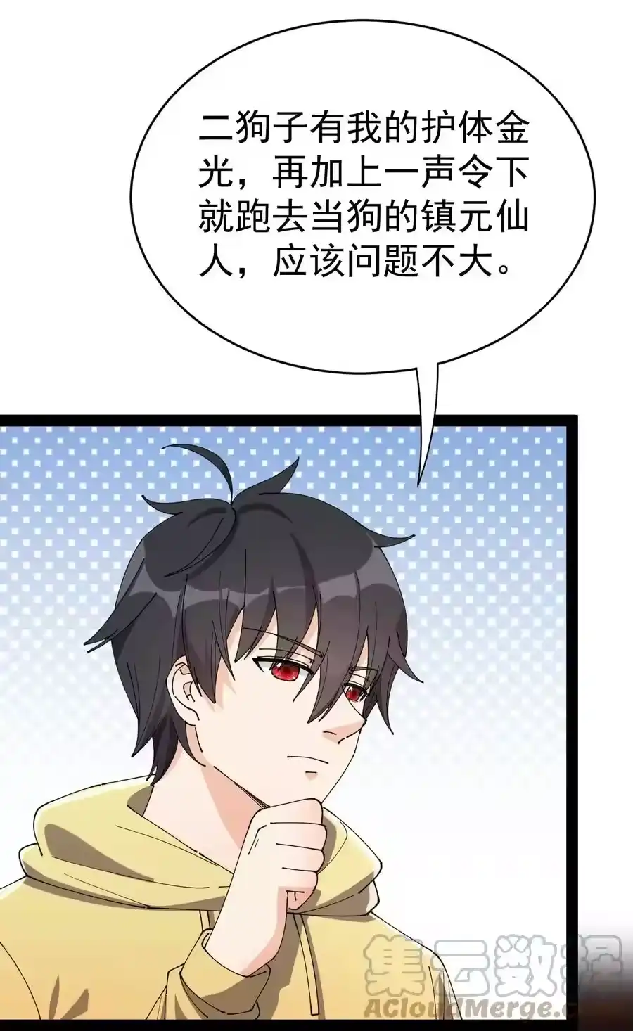 第37页