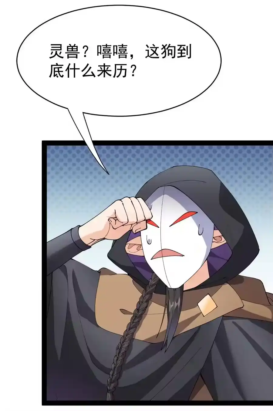 第35页
