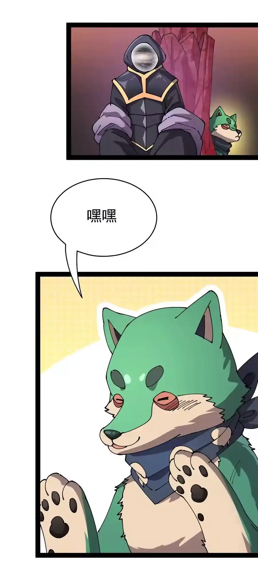 第48页
