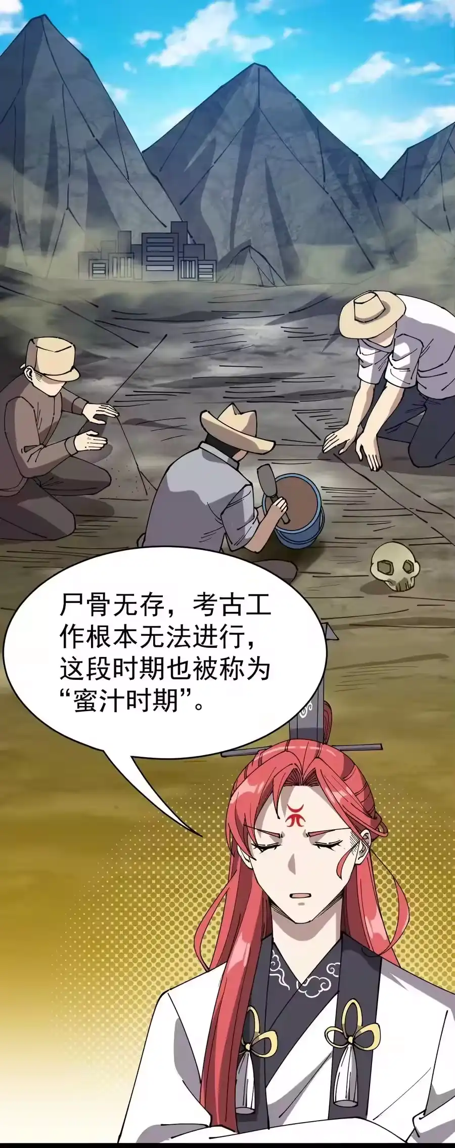 第53页