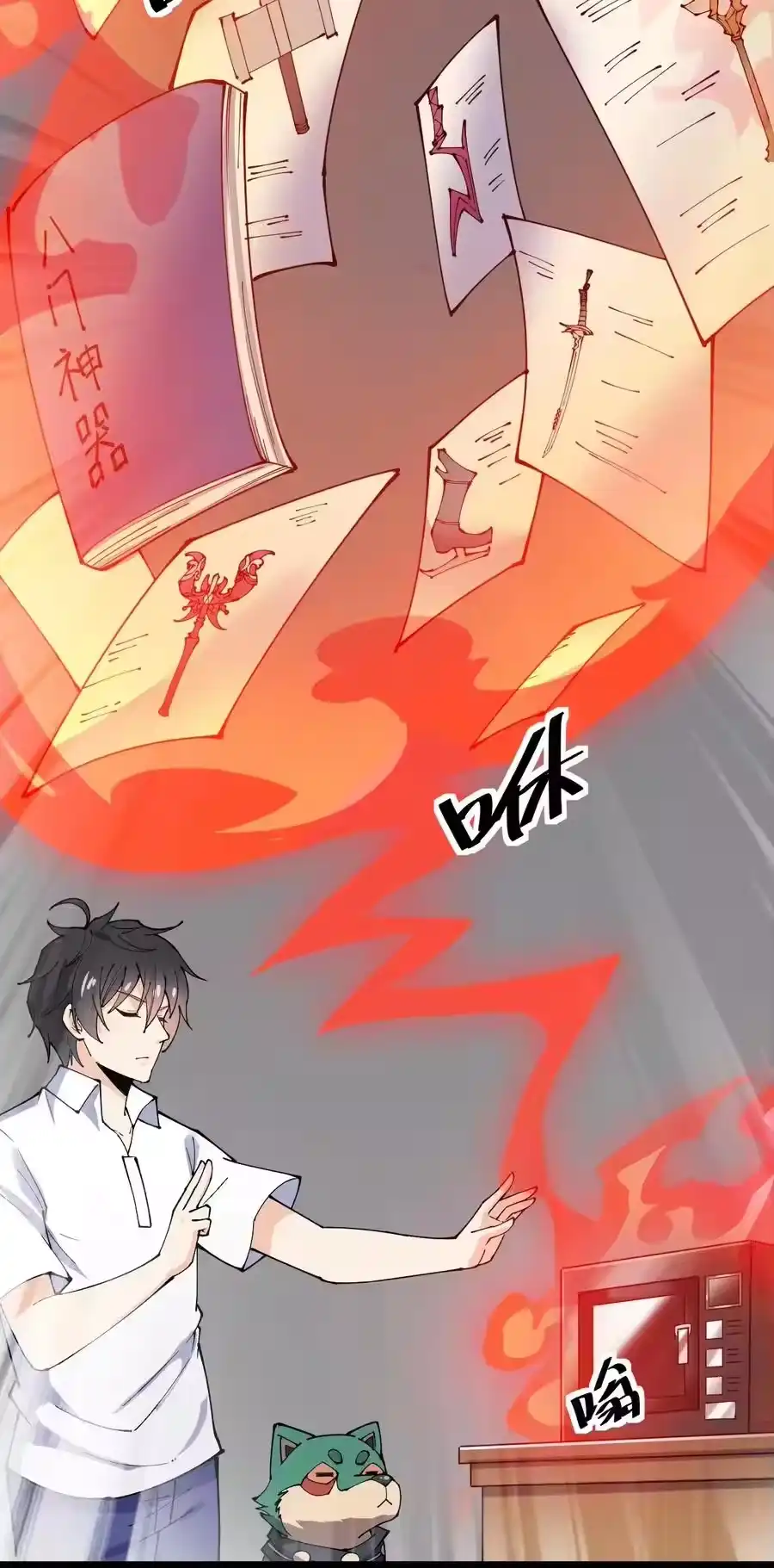 第41页