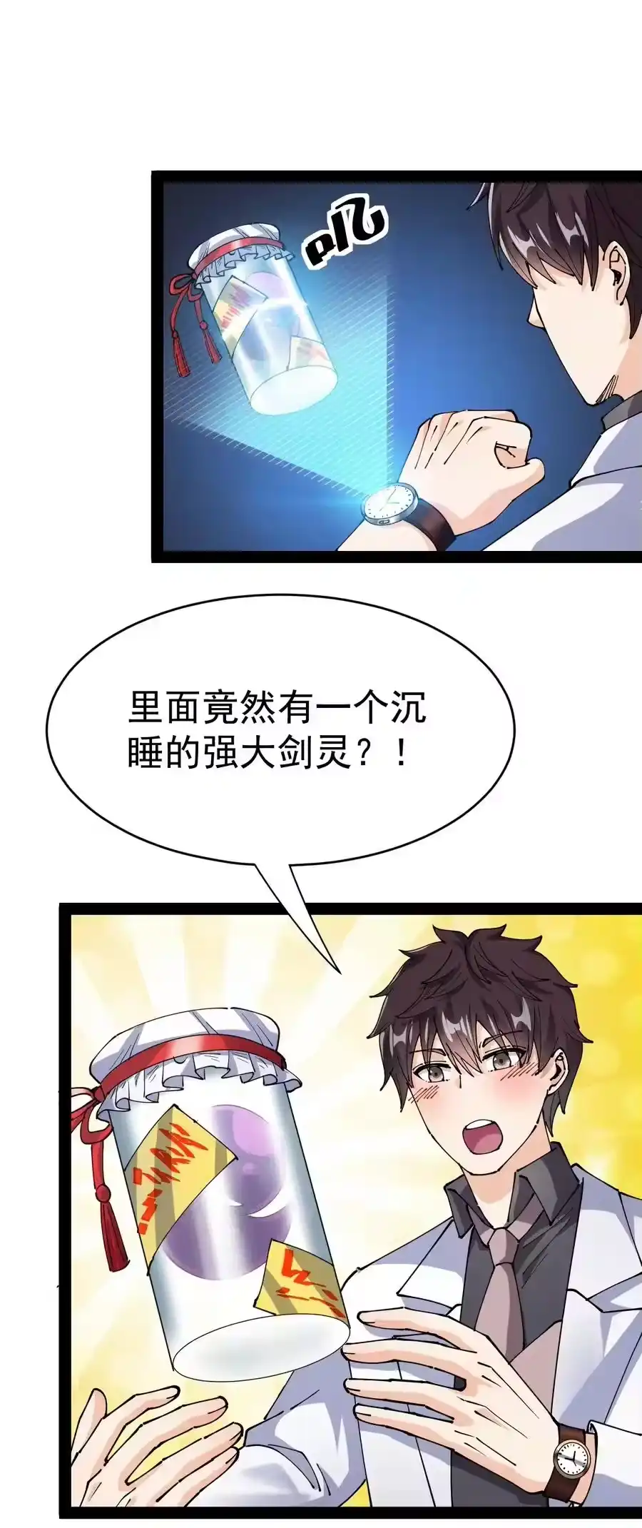第35页
