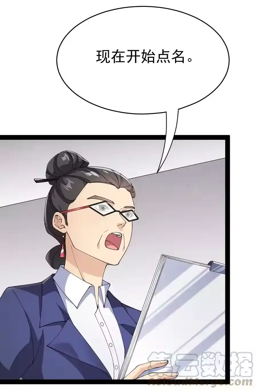第55页