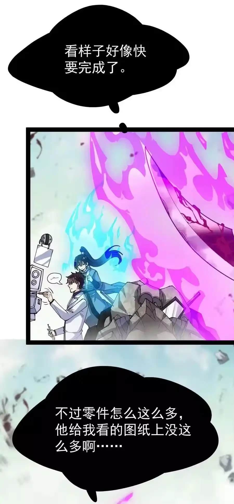 第57页