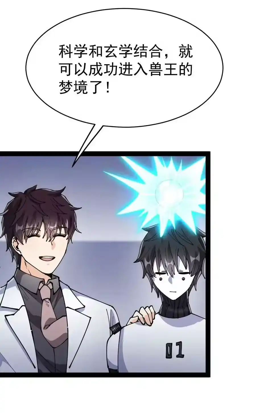 第54页