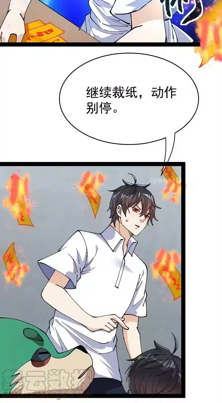 第39页
