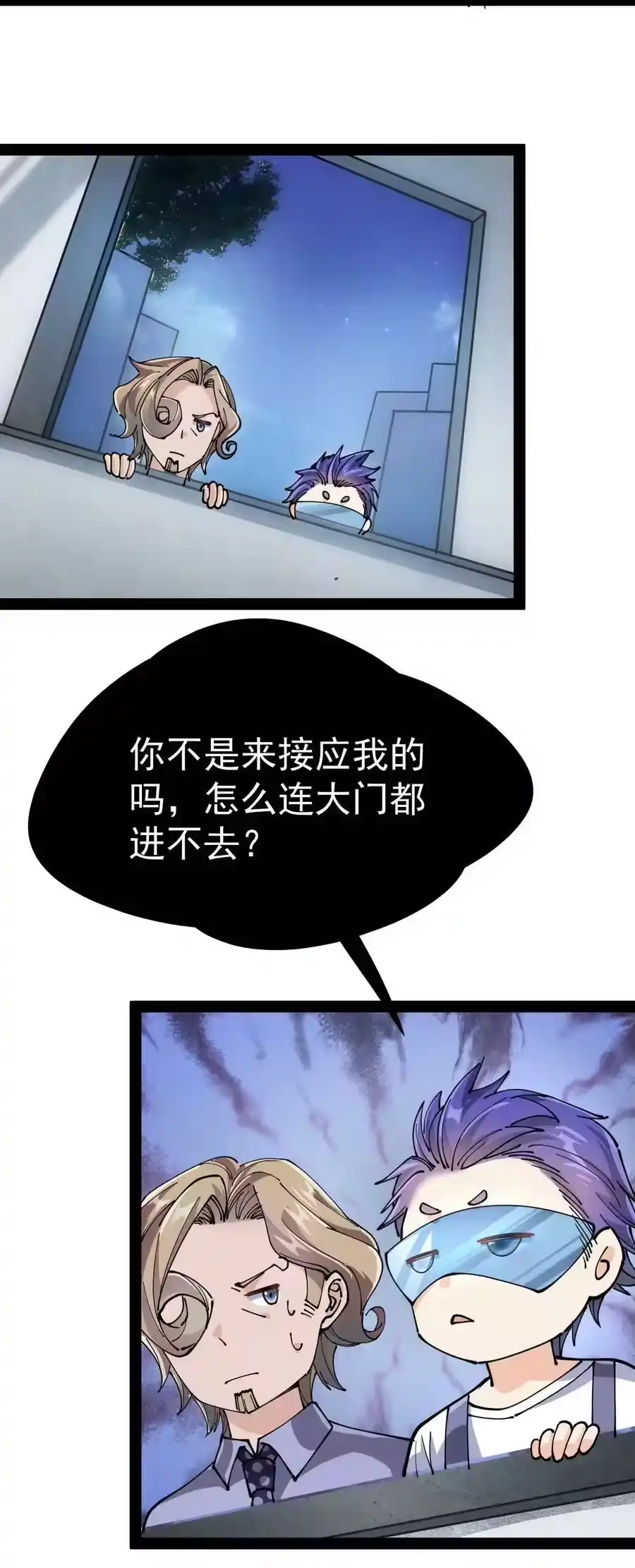 第50页