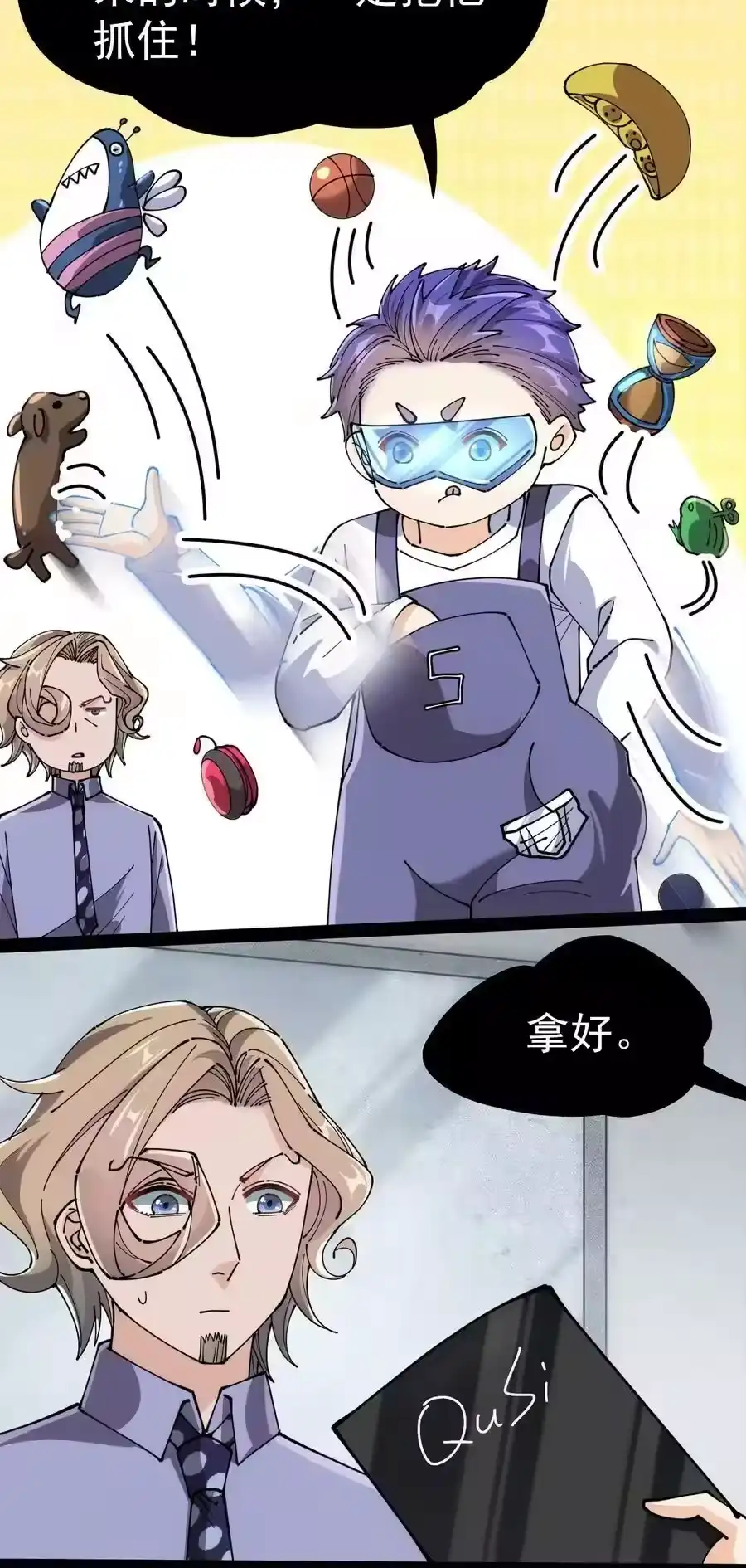 第71页