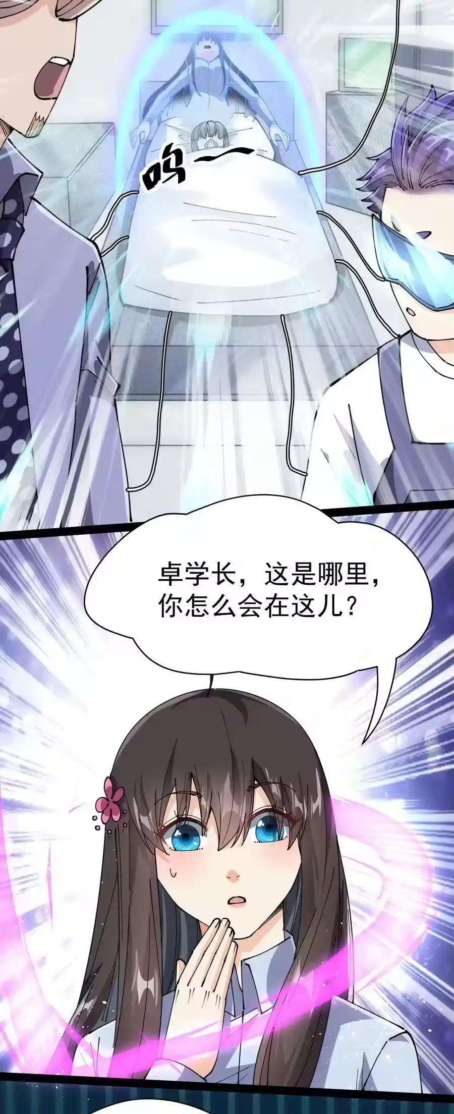 第74页