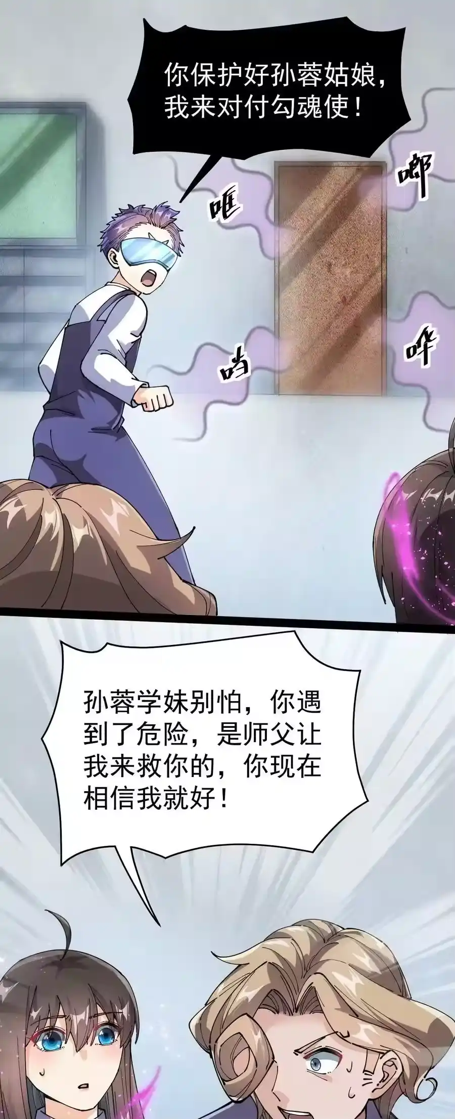 第77页