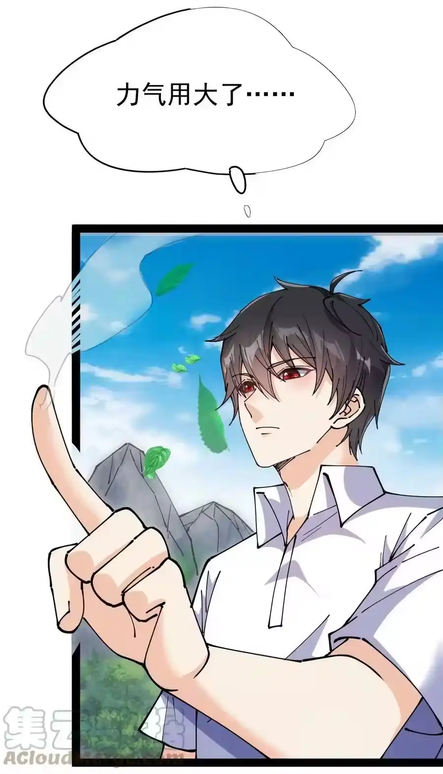 第70页