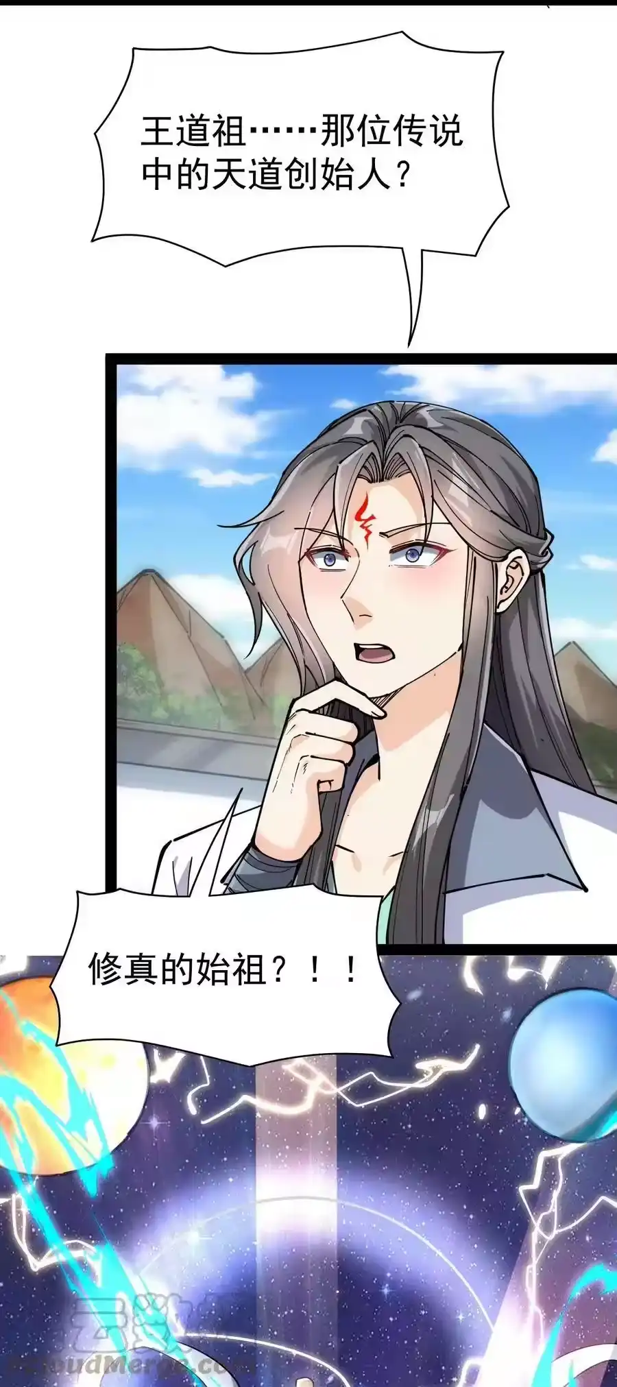 第67页