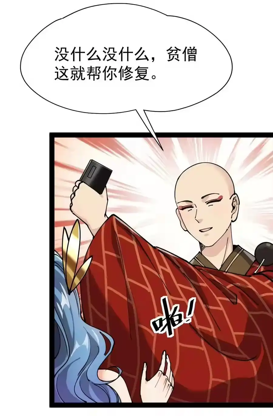 第59页