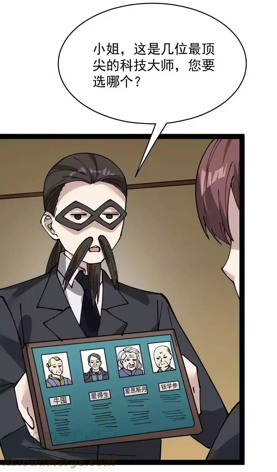 第37页