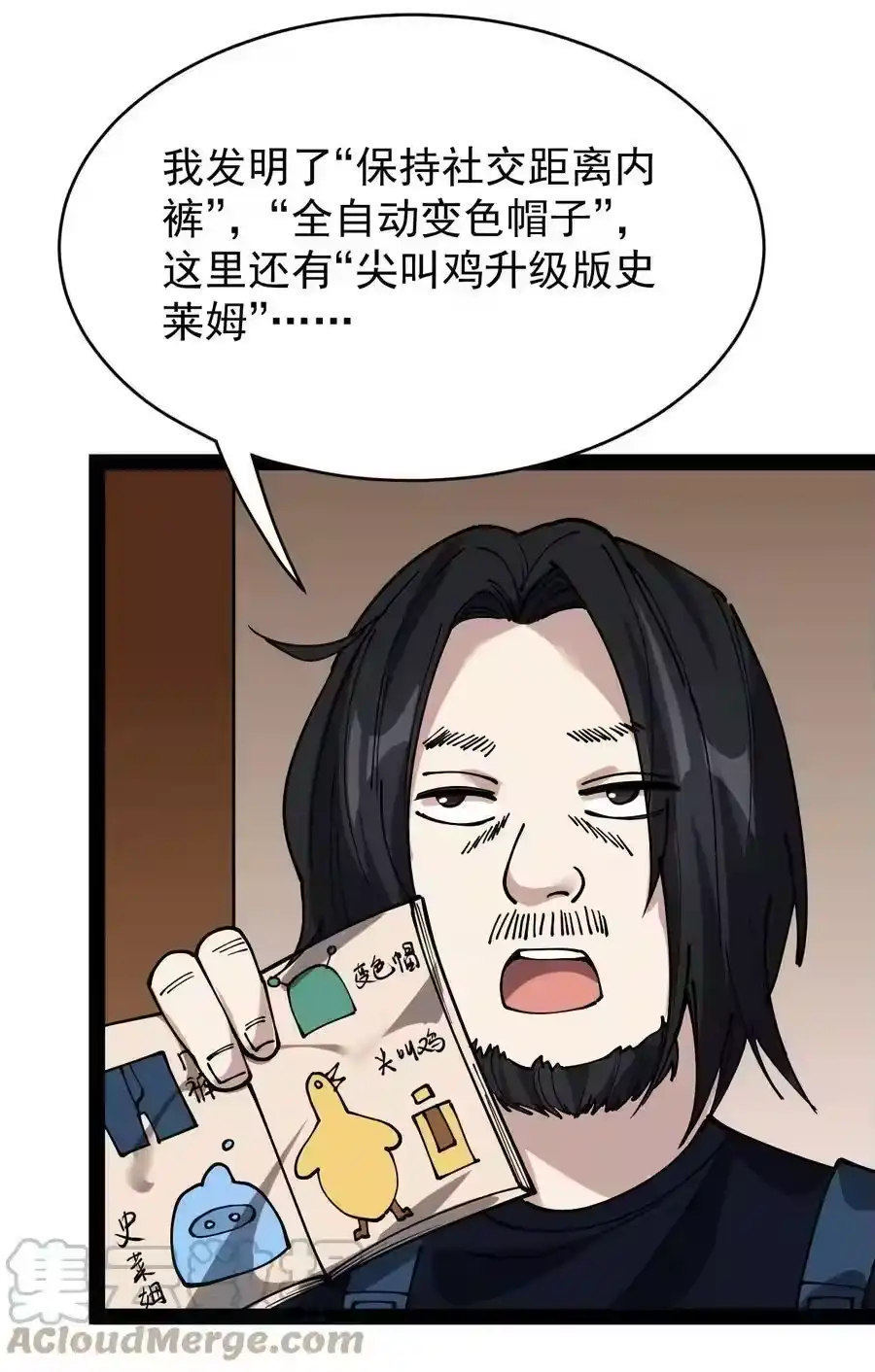 第46页