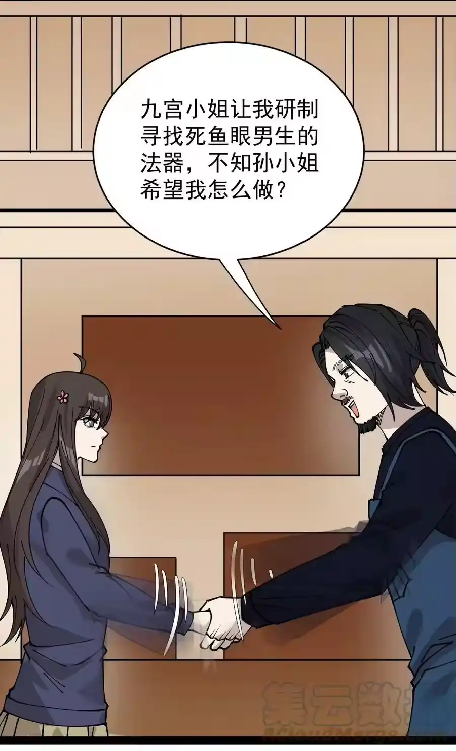 第25页