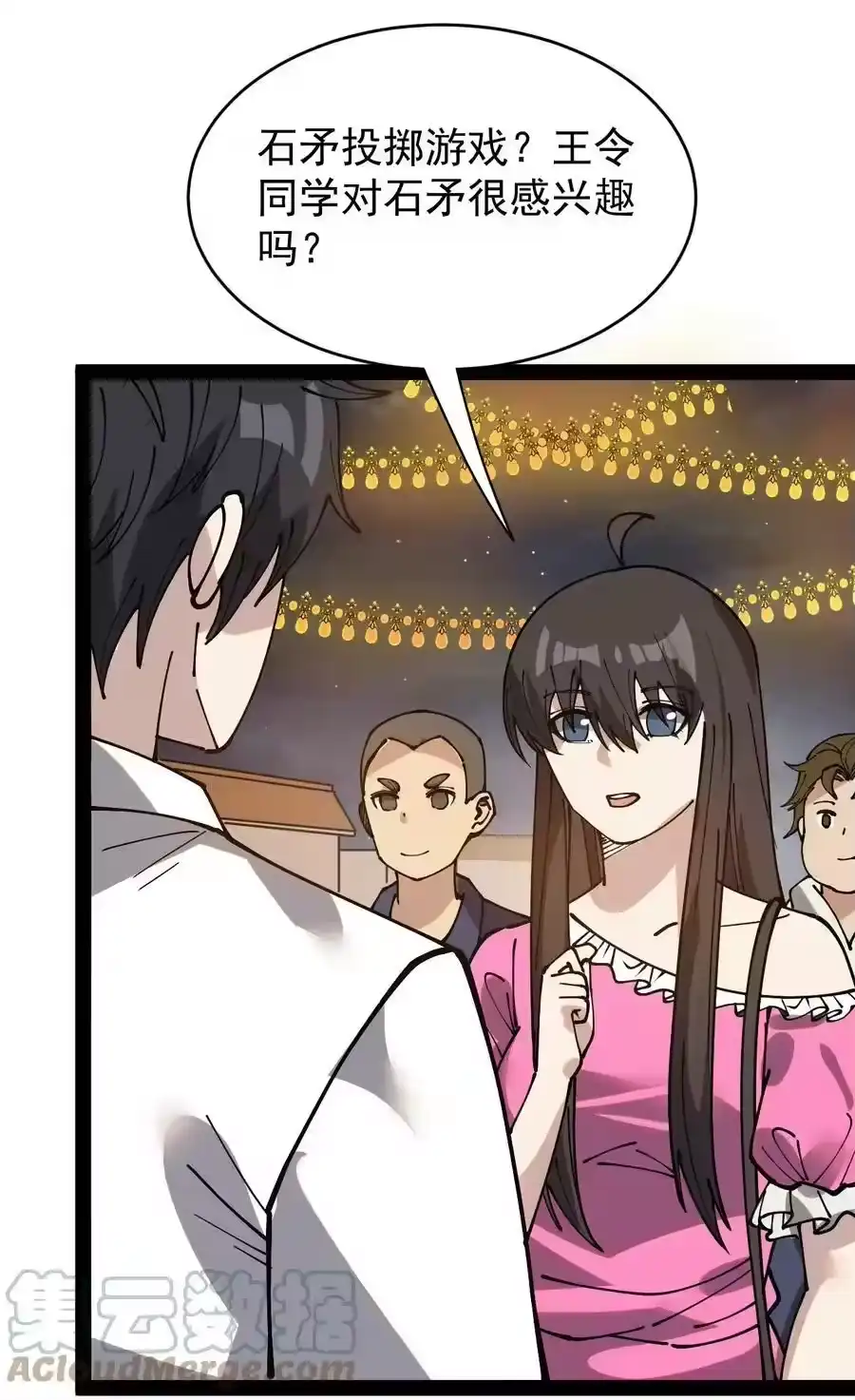 第43页