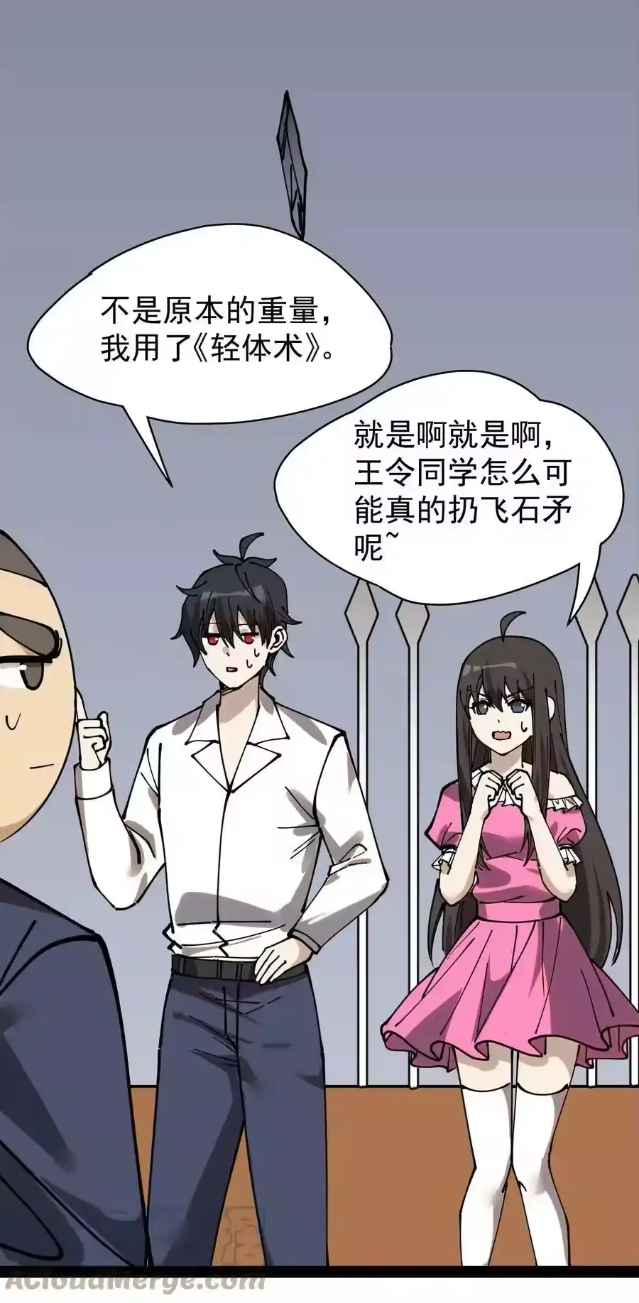 第34页