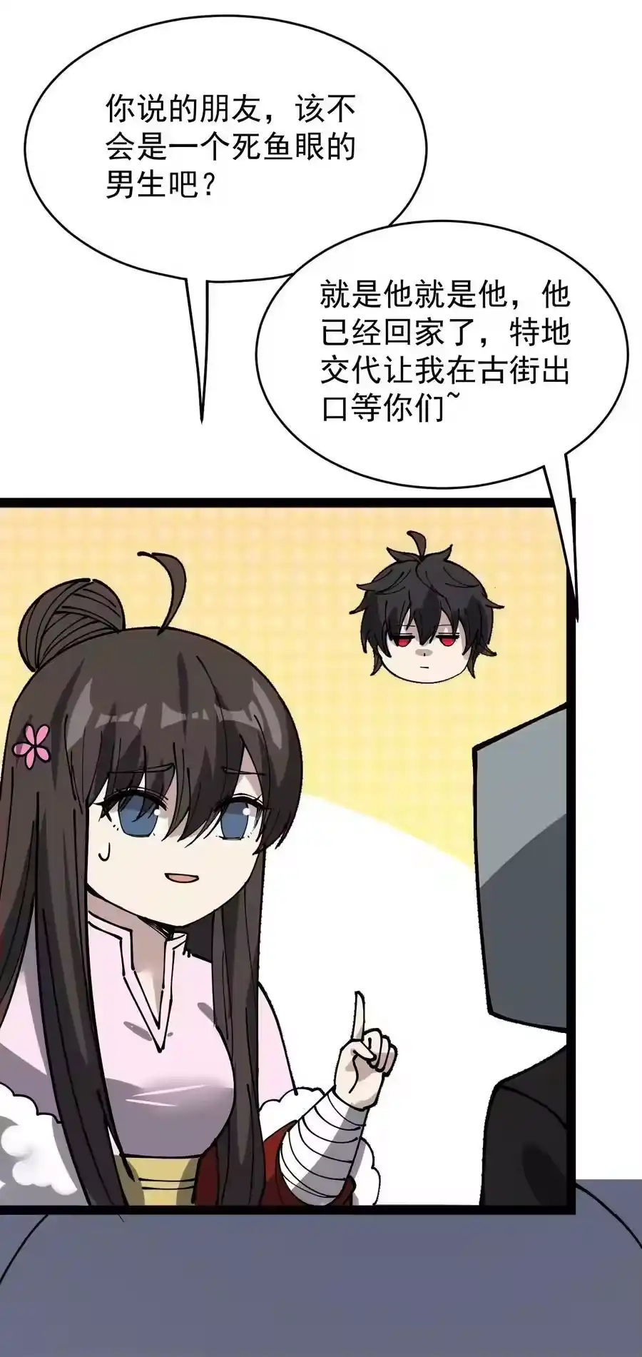 第54页
