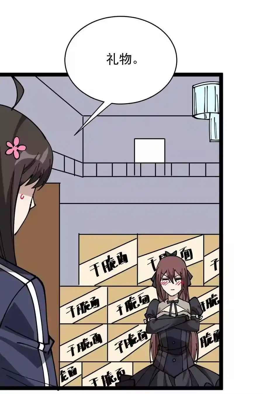 第38页