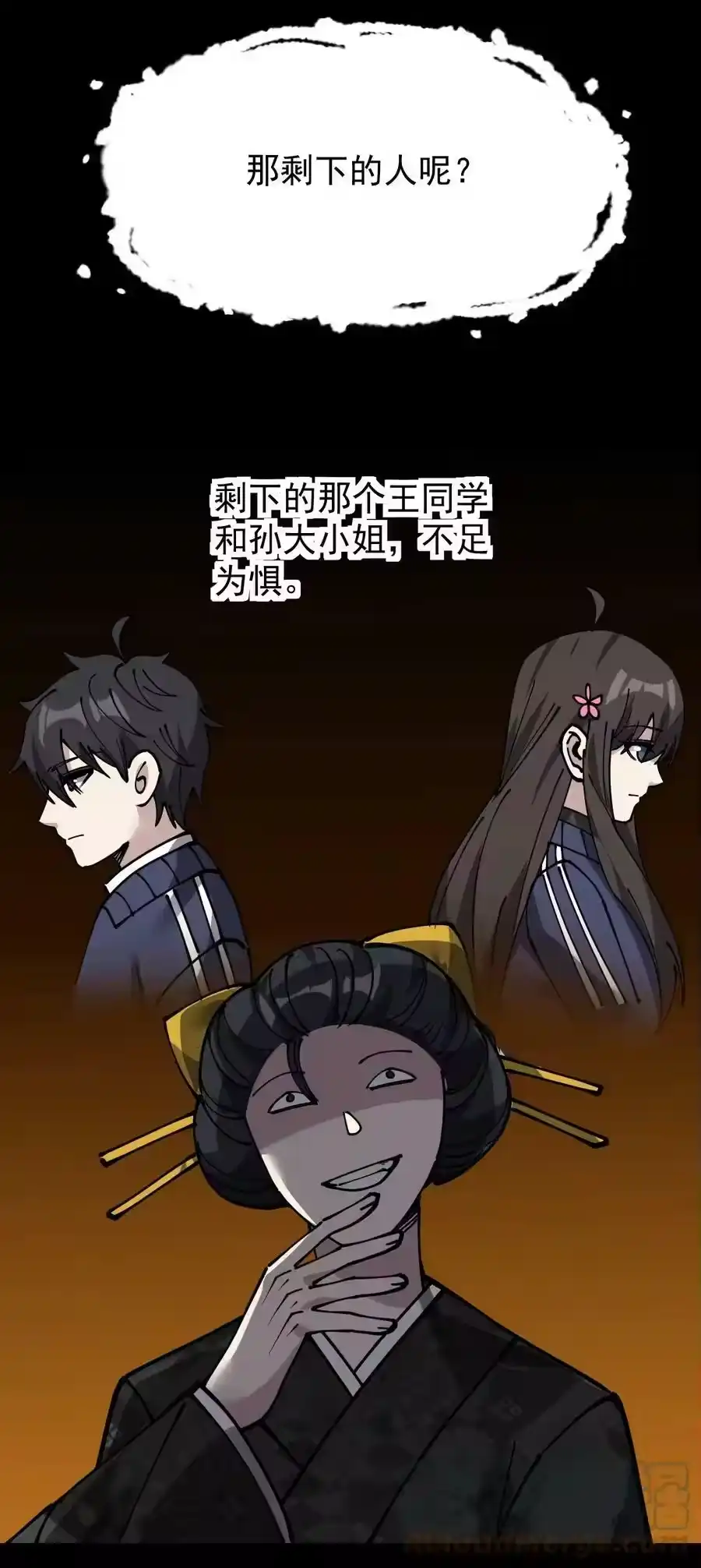 第52页