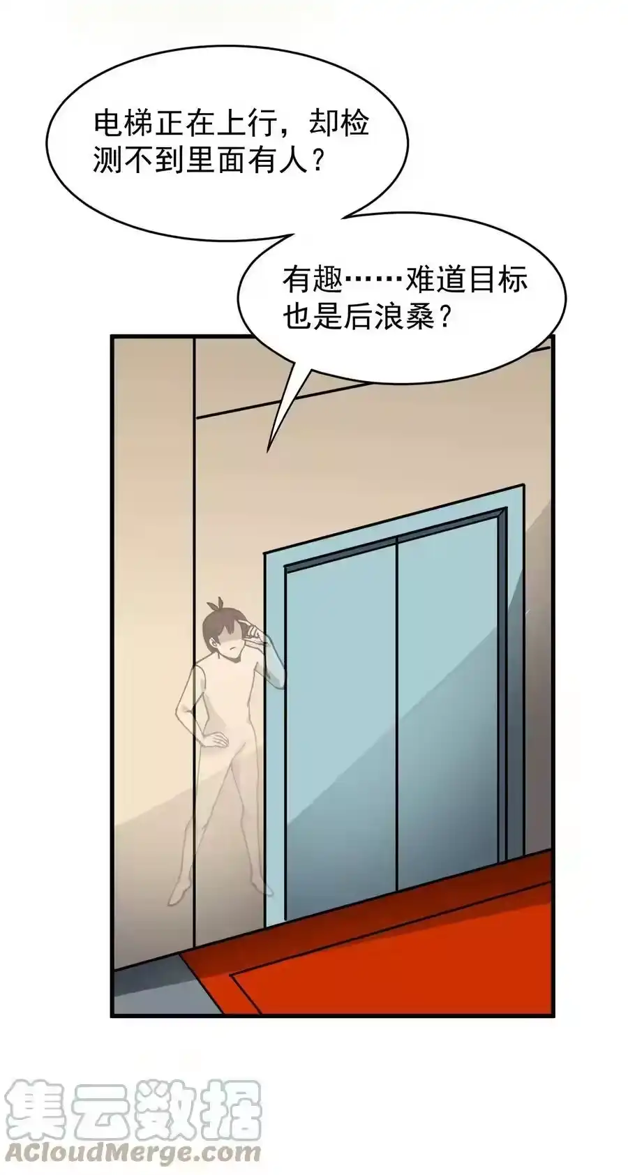 第49页