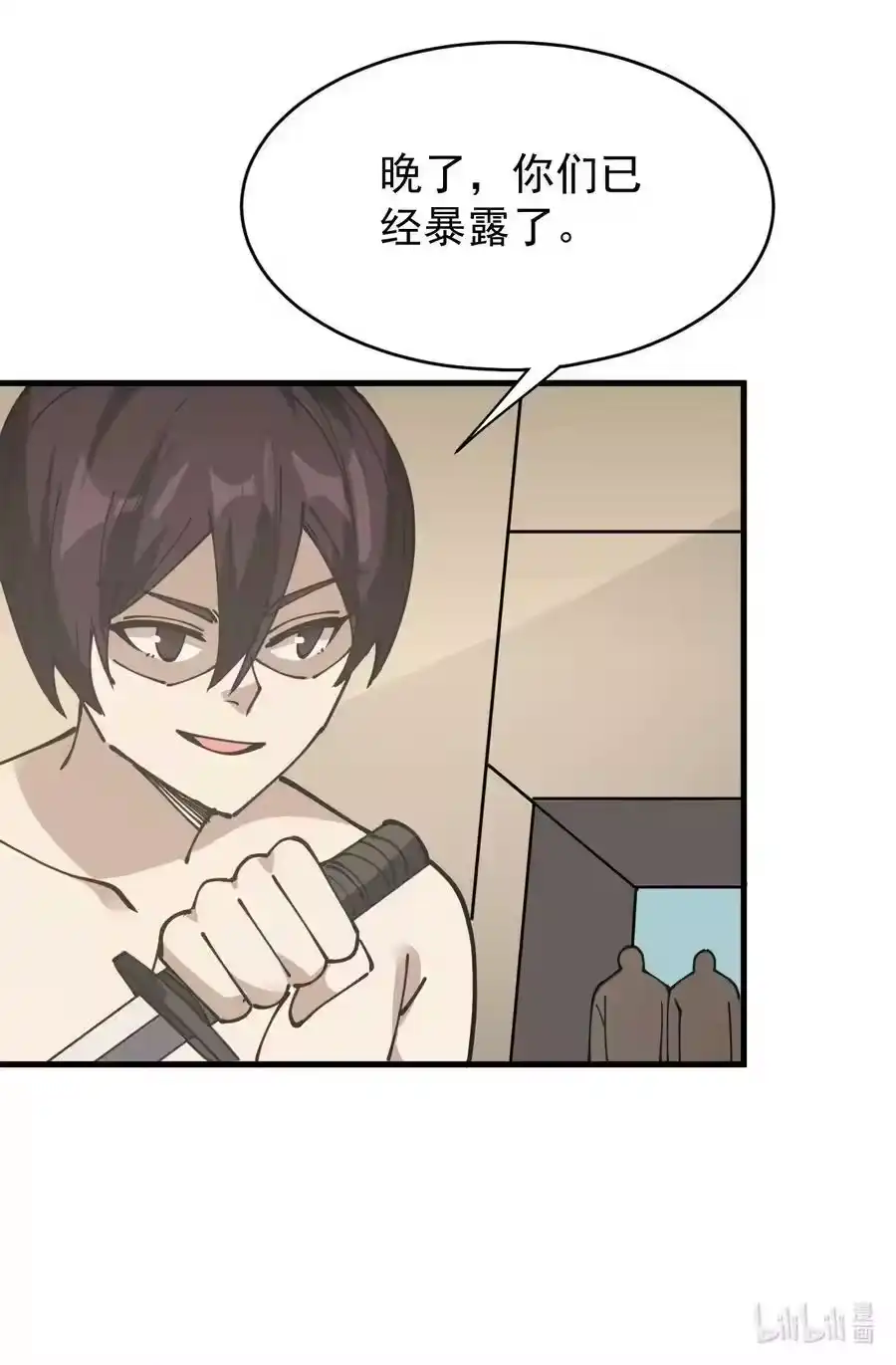 第53页