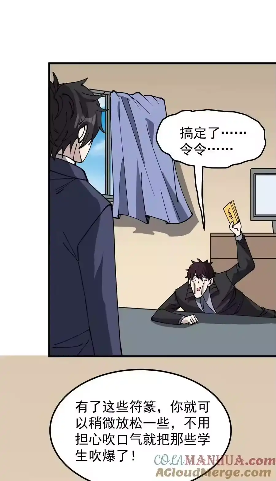 第37页