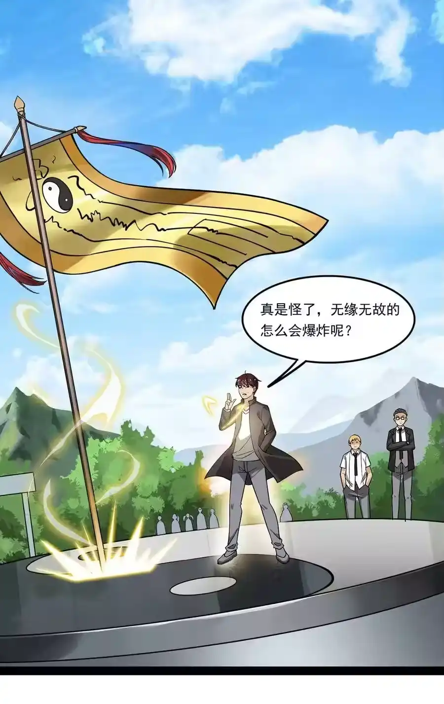 第35页
