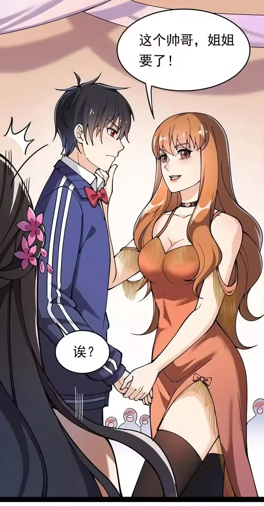 第38页