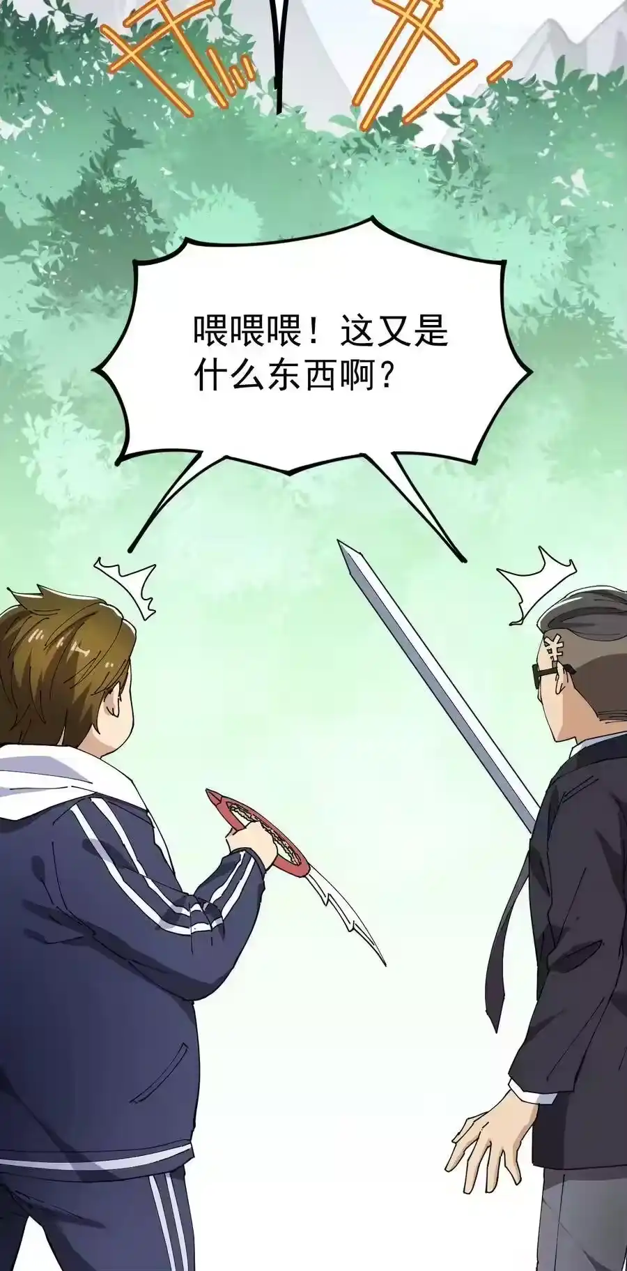 第38页