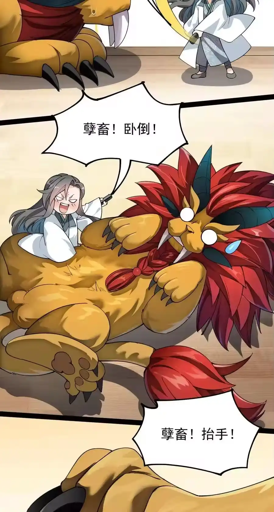 第37页