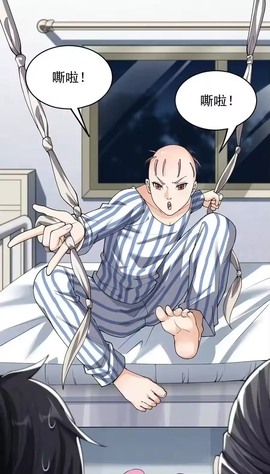 第25页